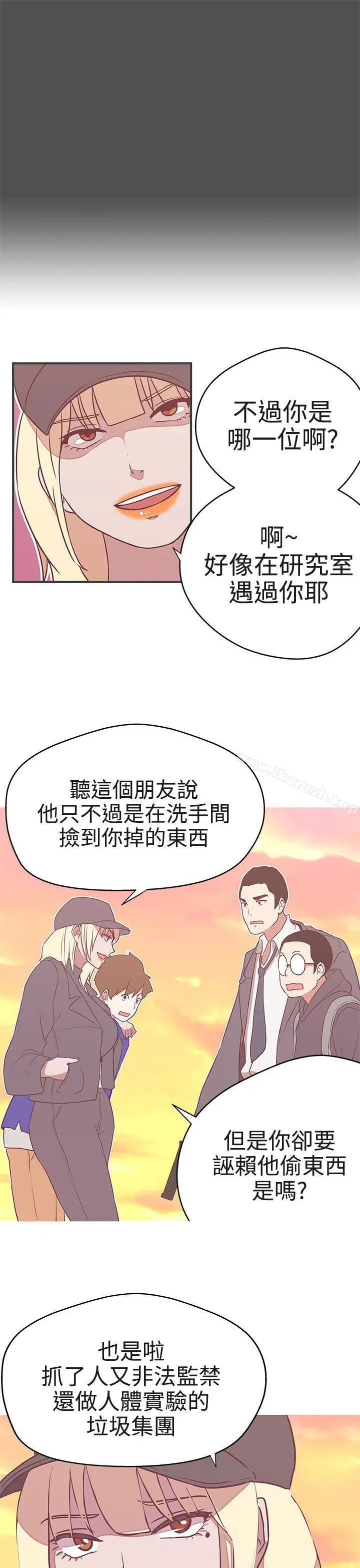 LOVE爱的导航G