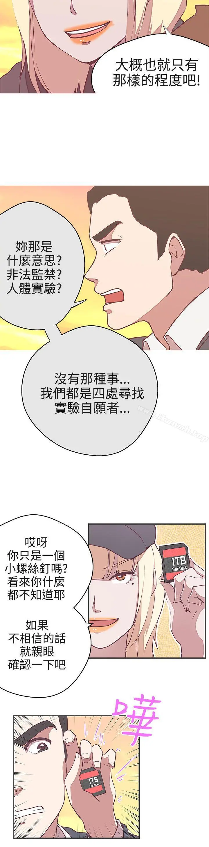 LOVE爱的导航G