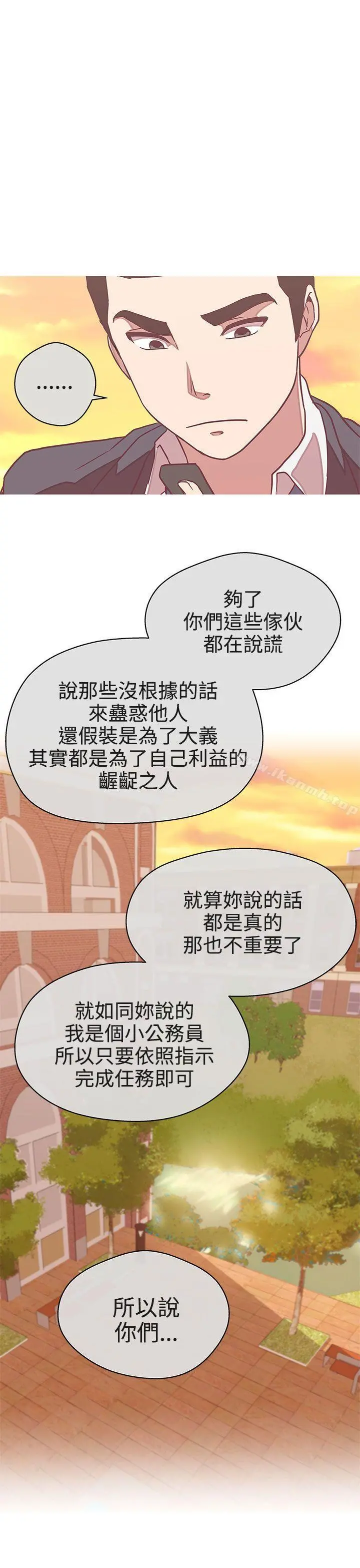 LOVE爱的导航G
