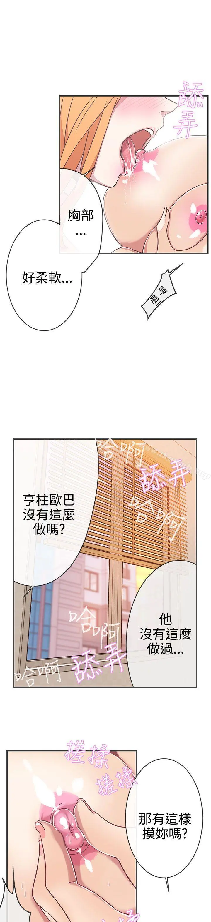 LOVE爱的导航G
