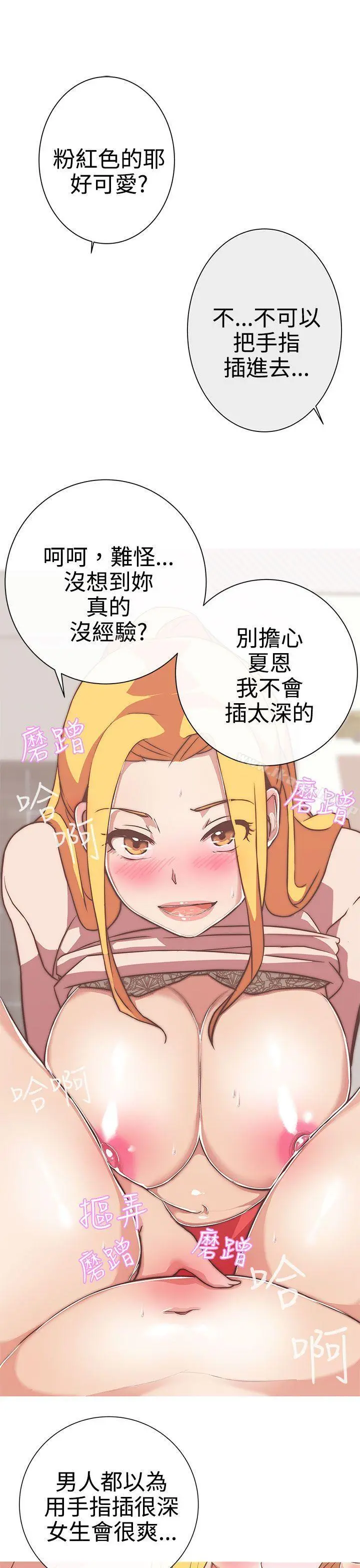 LOVE爱的导航G