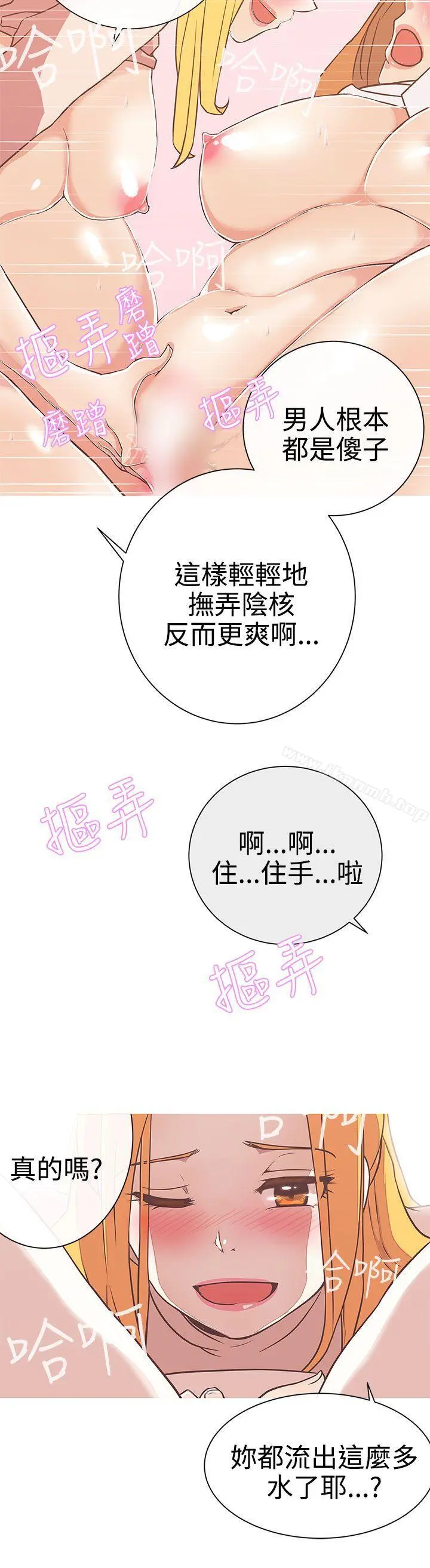 LOVE爱的导航G