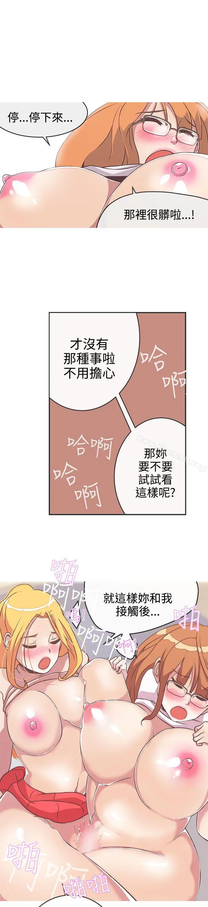 LOVE爱的导航G