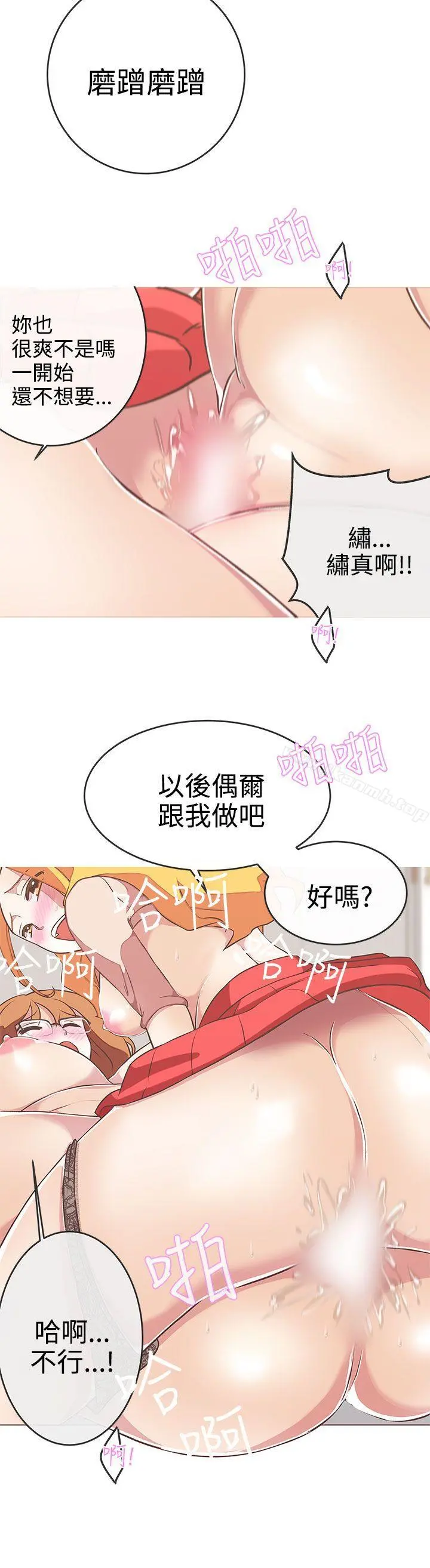 LOVE爱的导航G