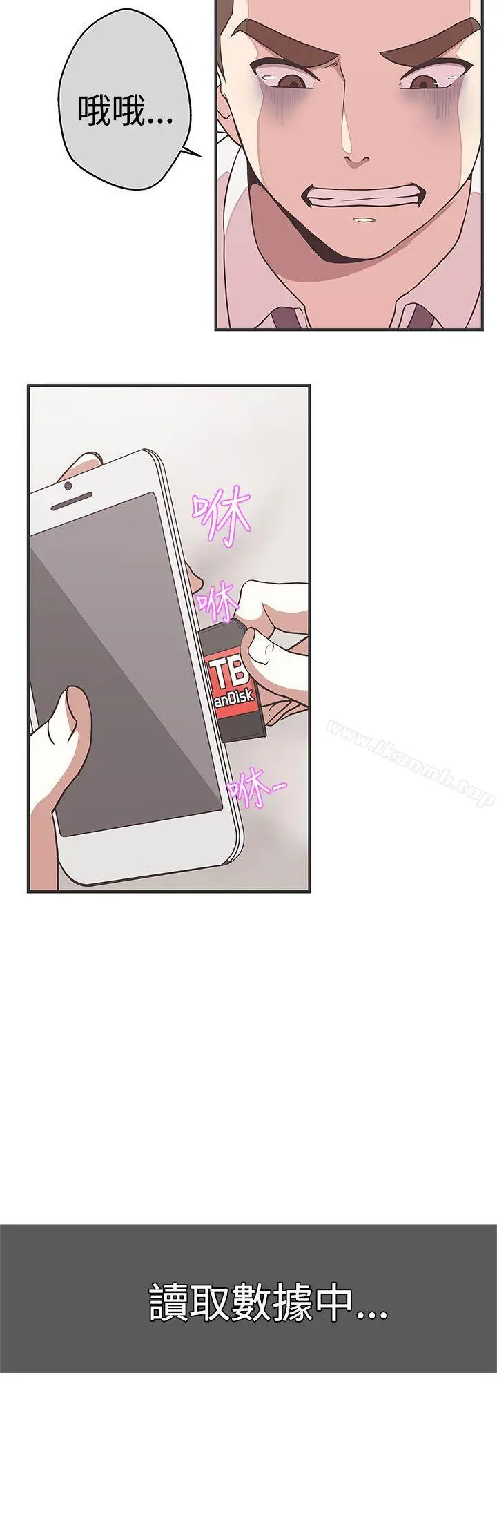 LOVE爱的导航G