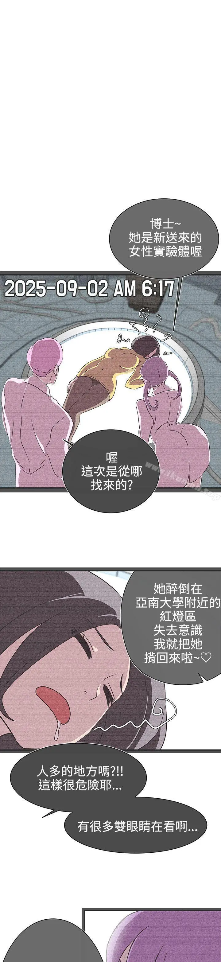 LOVE爱的导航G