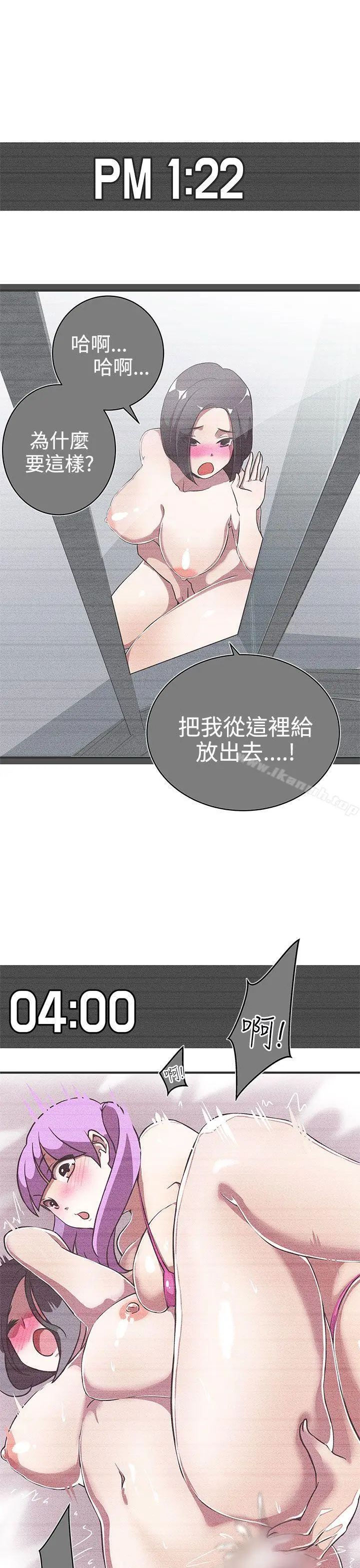 LOVE爱的导航G