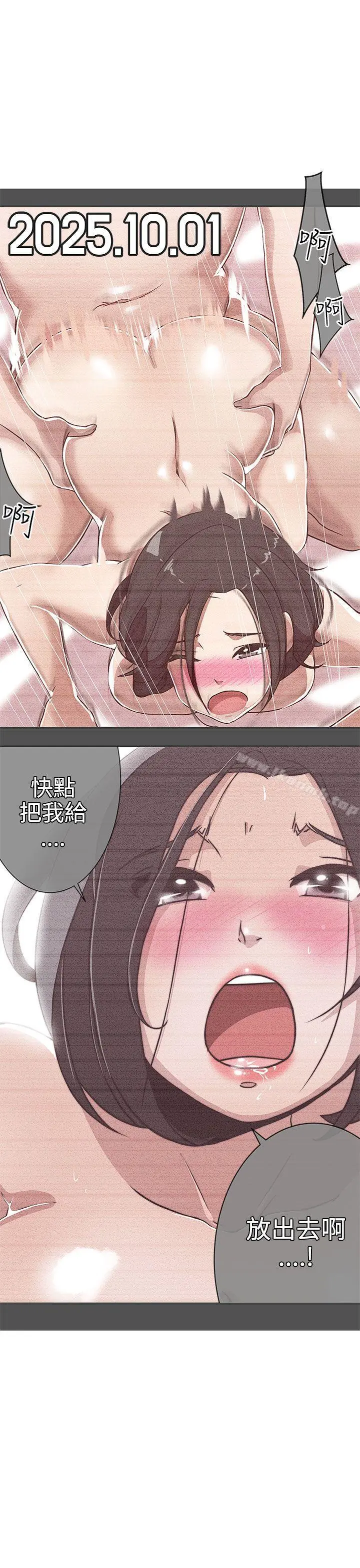 LOVE爱的导航G
