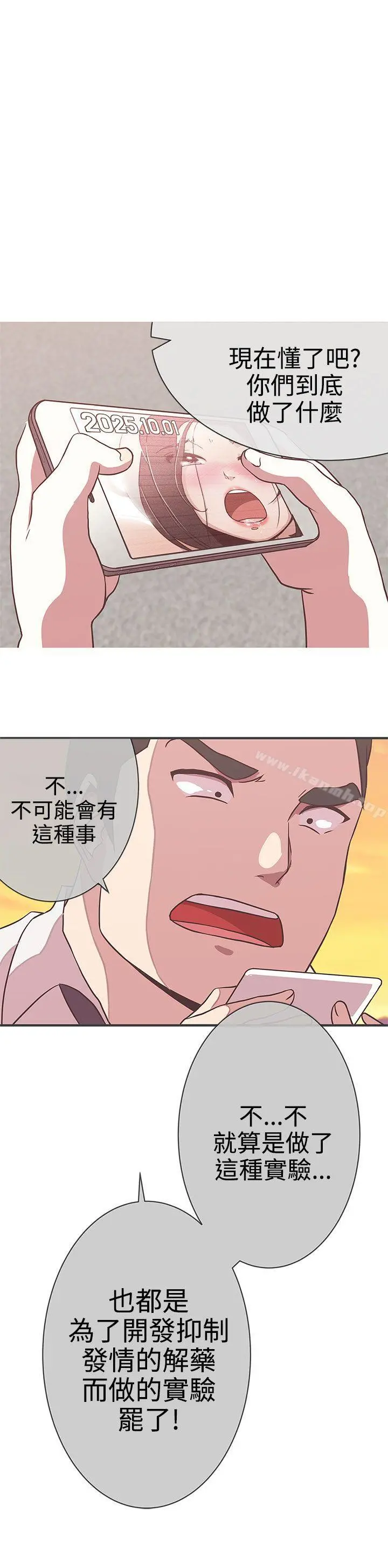 LOVE爱的导航G