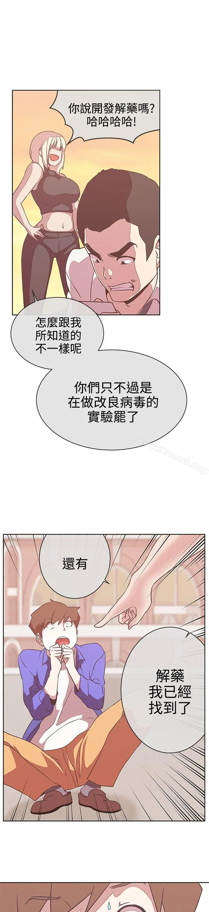 LOVE爱的导航G