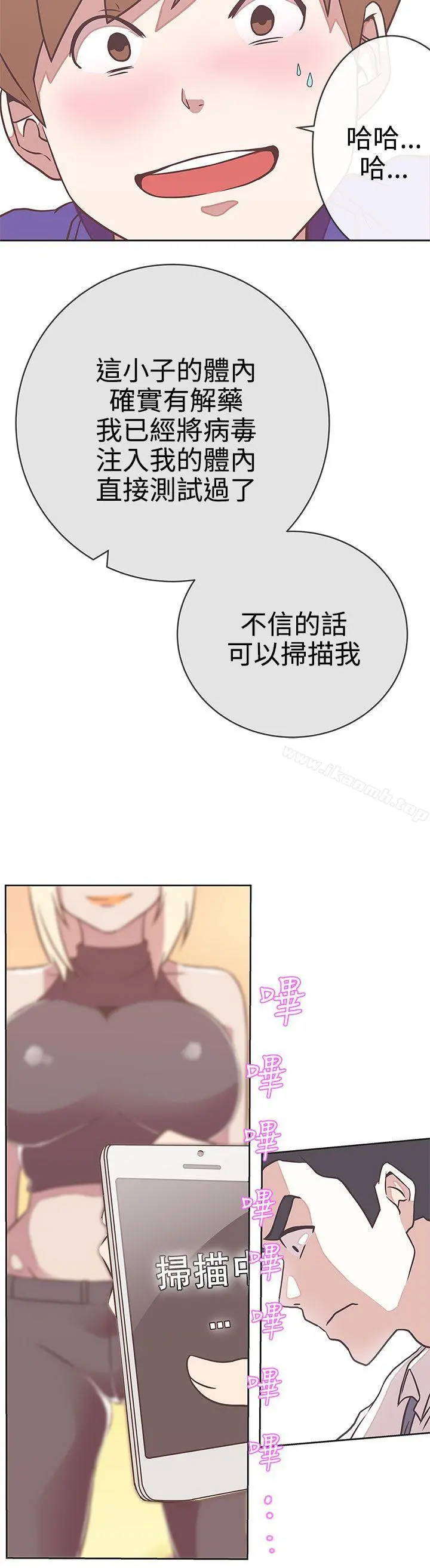 LOVE爱的导航G
