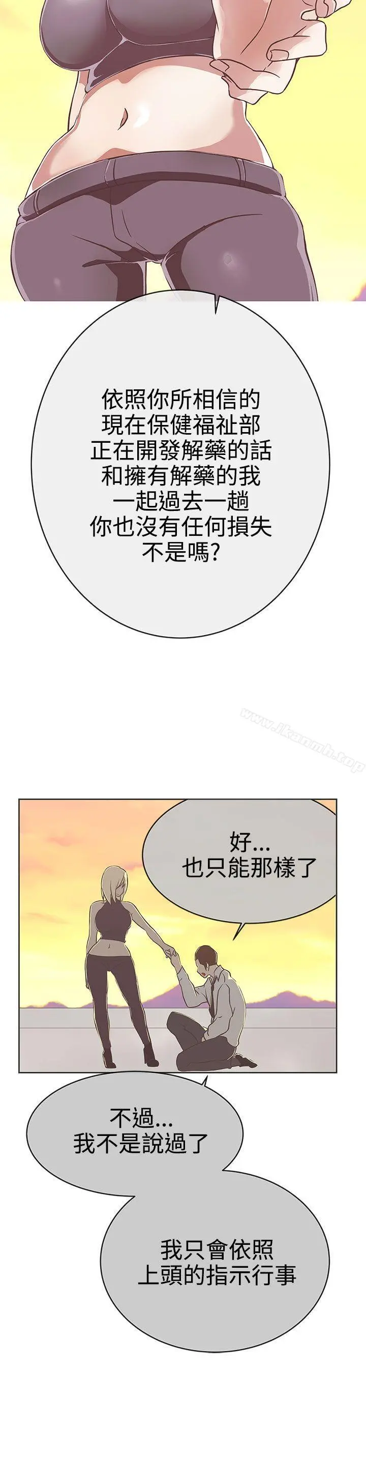 LOVE爱的导航G