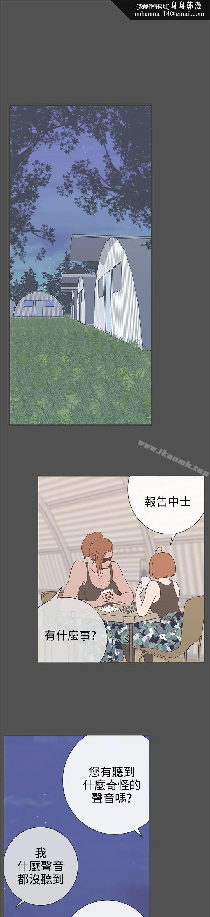 LOVE爱的导航G