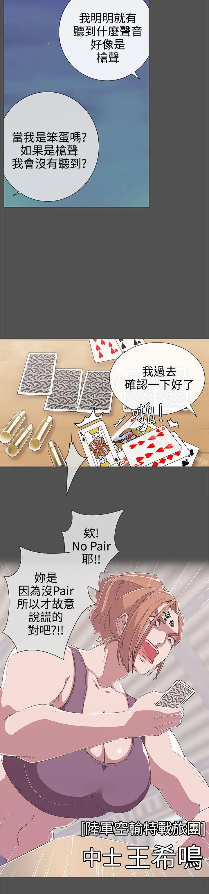 LOVE爱的导航G