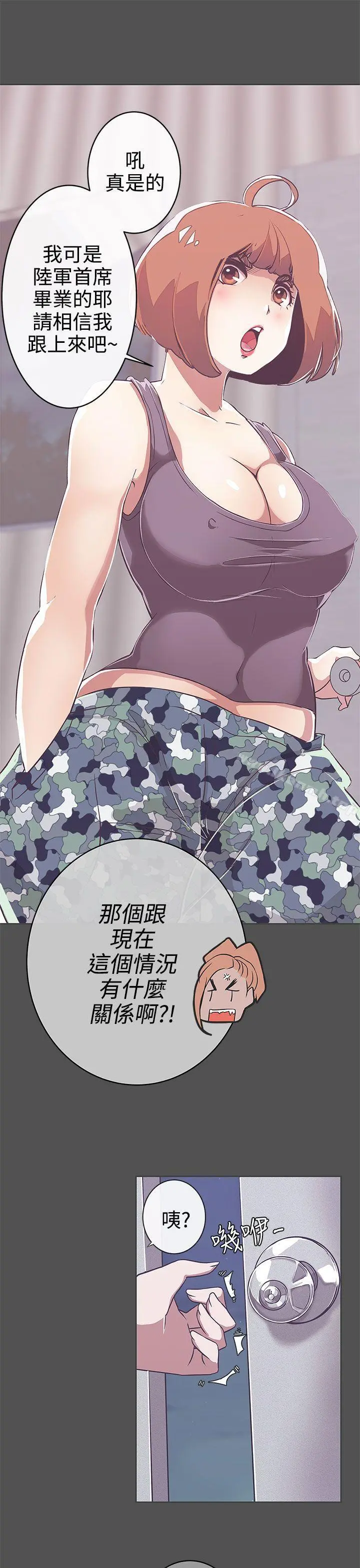LOVE爱的导航G