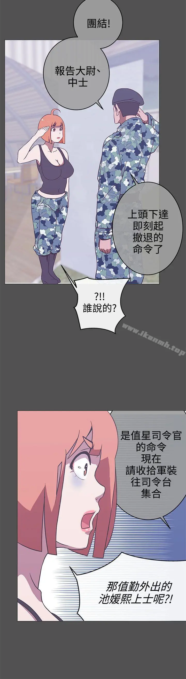 LOVE爱的导航G
