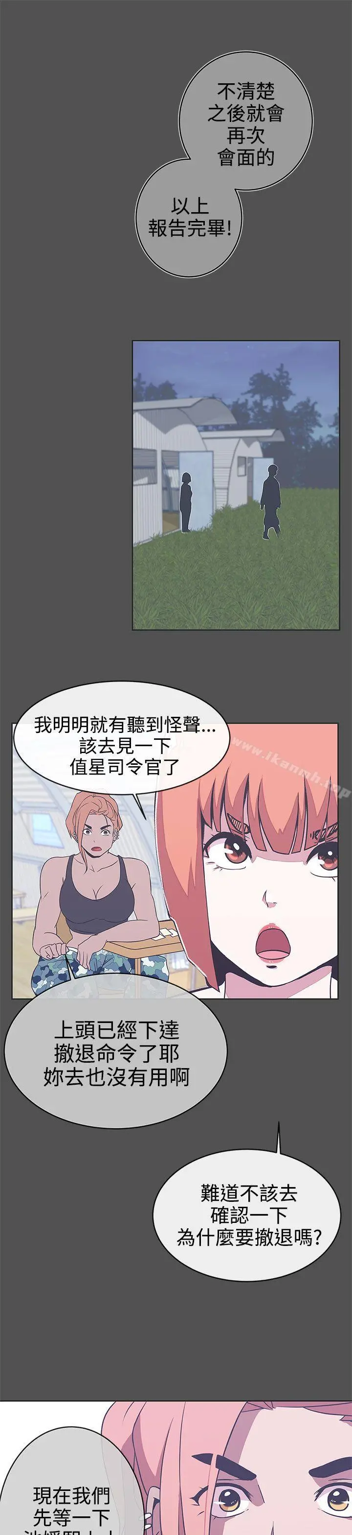 LOVE爱的导航G