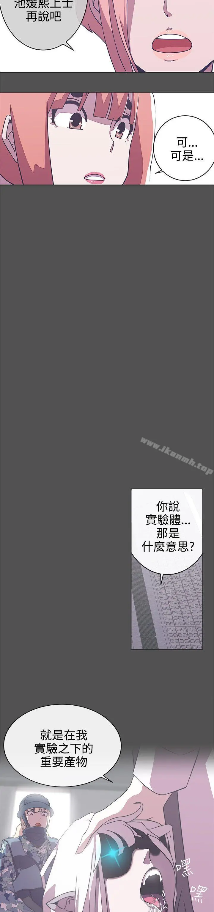 LOVE爱的导航G