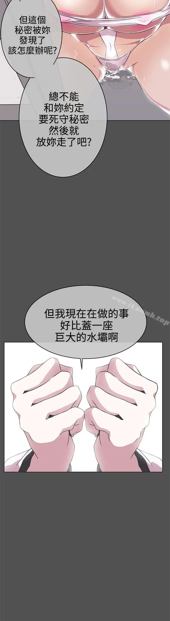 LOVE爱的导航G