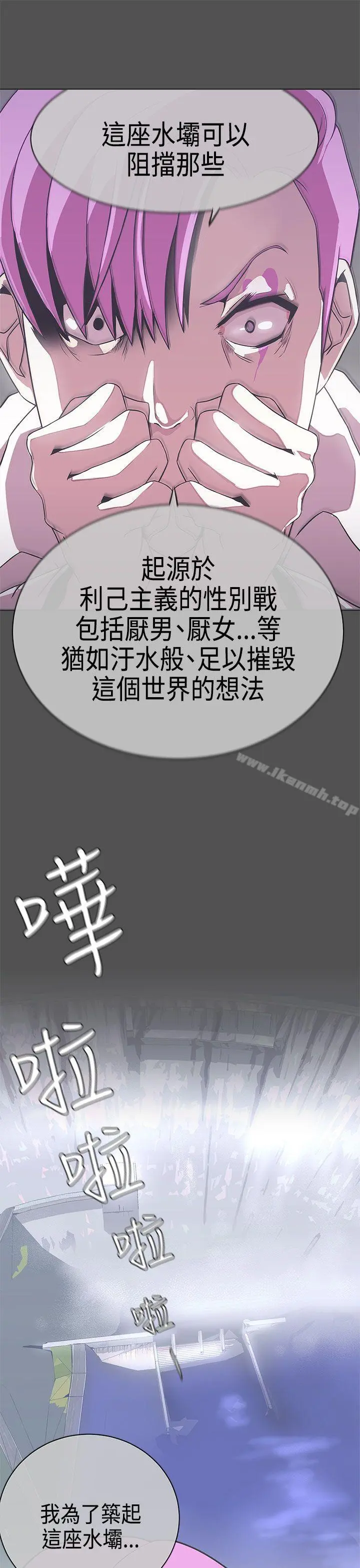 LOVE爱的导航G