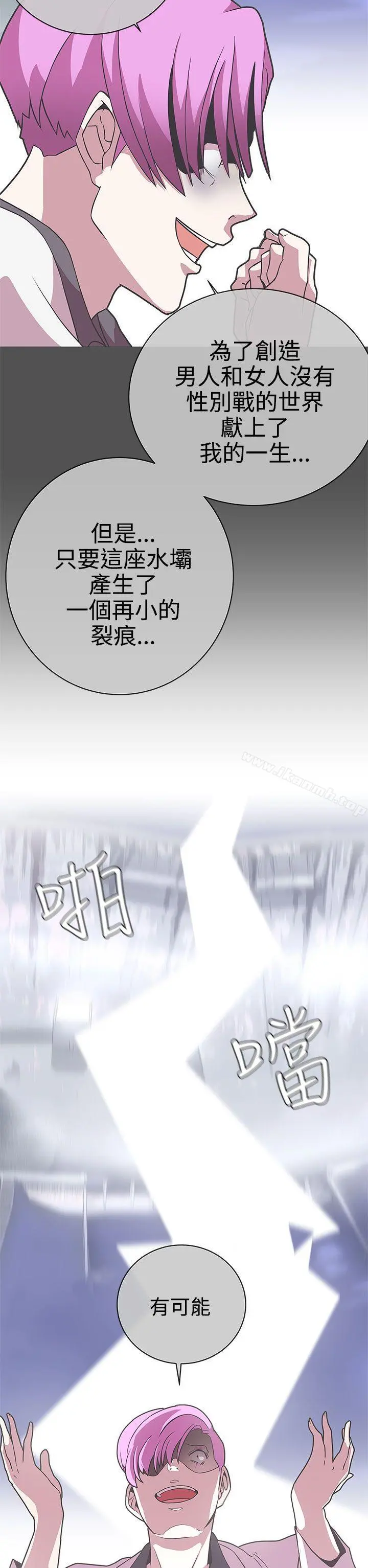 LOVE爱的导航G