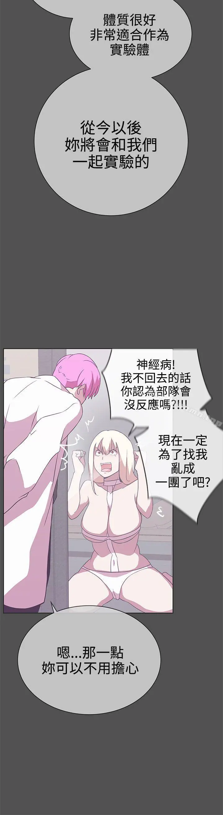 LOVE爱的导航G