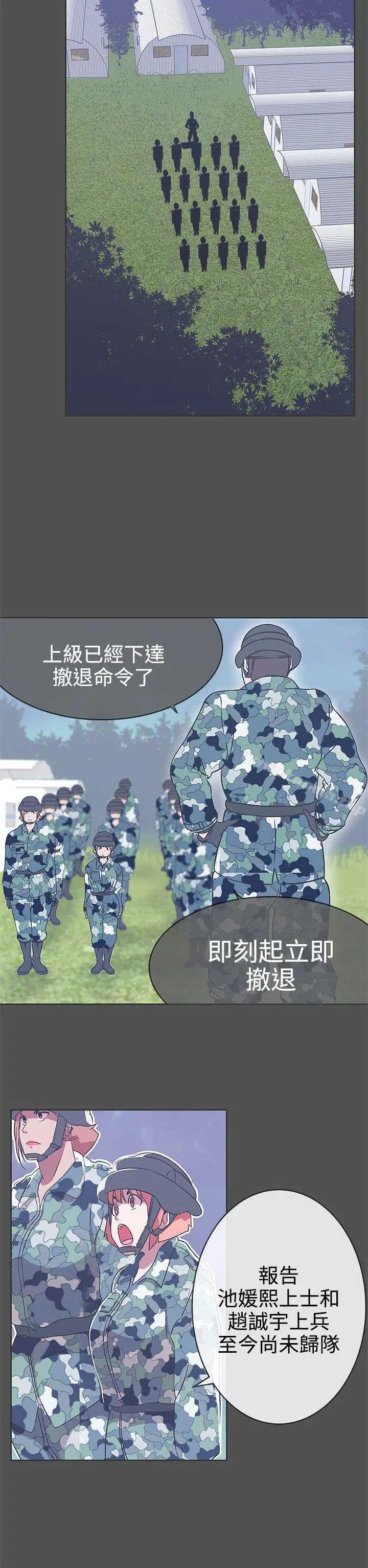 LOVE爱的导航G