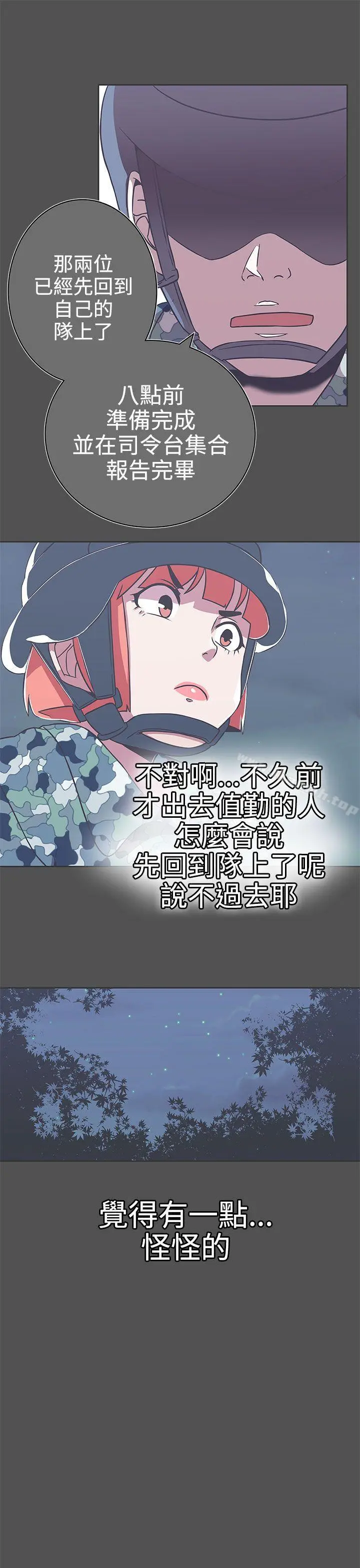 LOVE爱的导航G