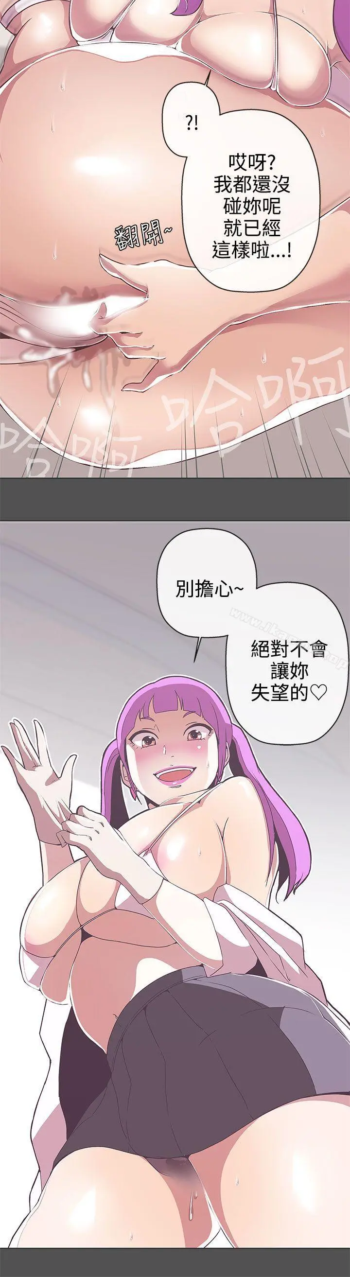 LOVE爱的导航G