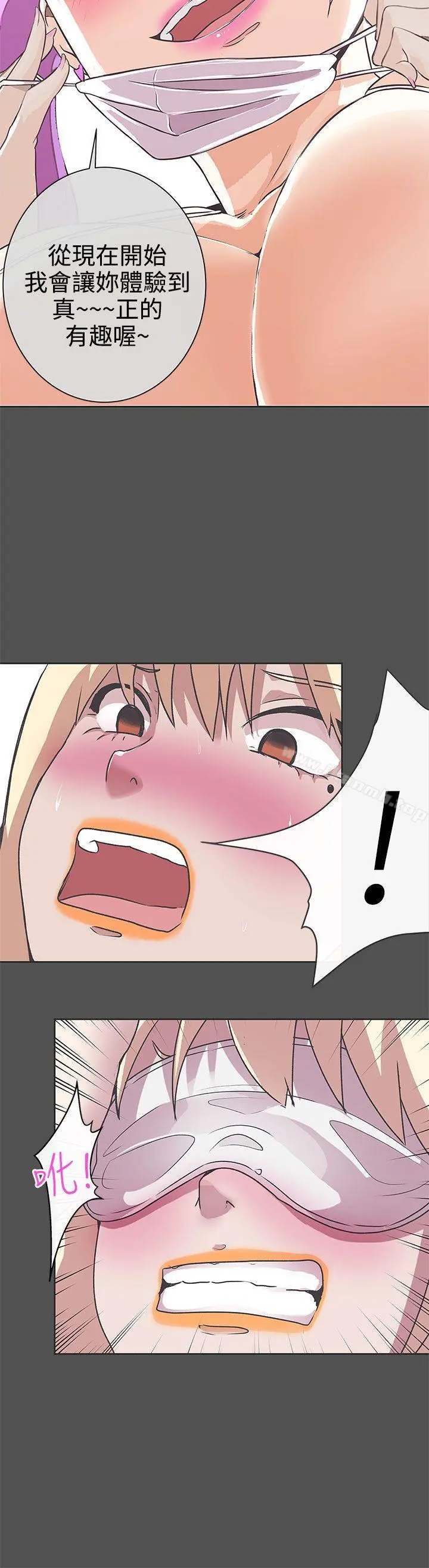 LOVE爱的导航G