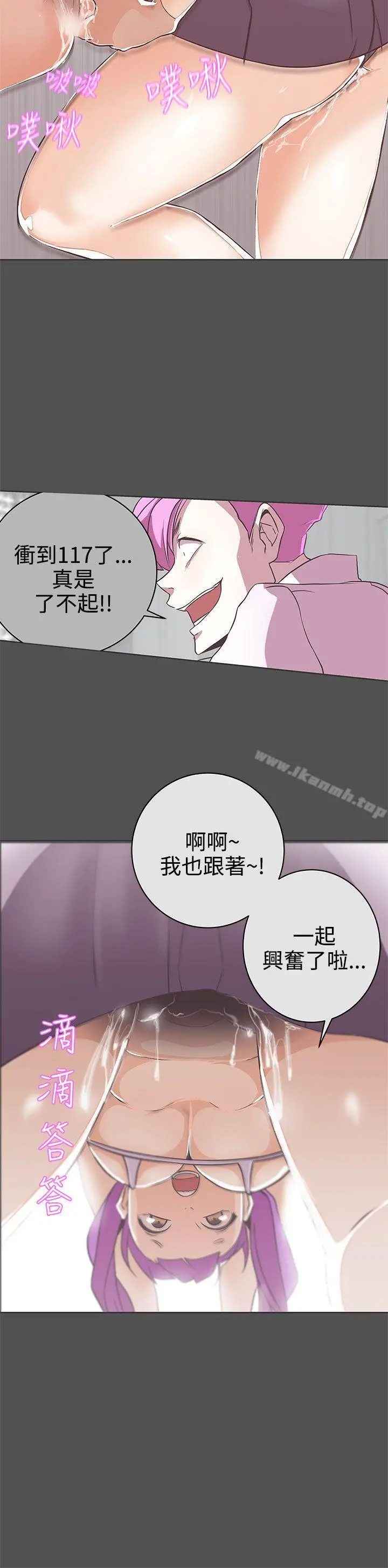 LOVE爱的导航G