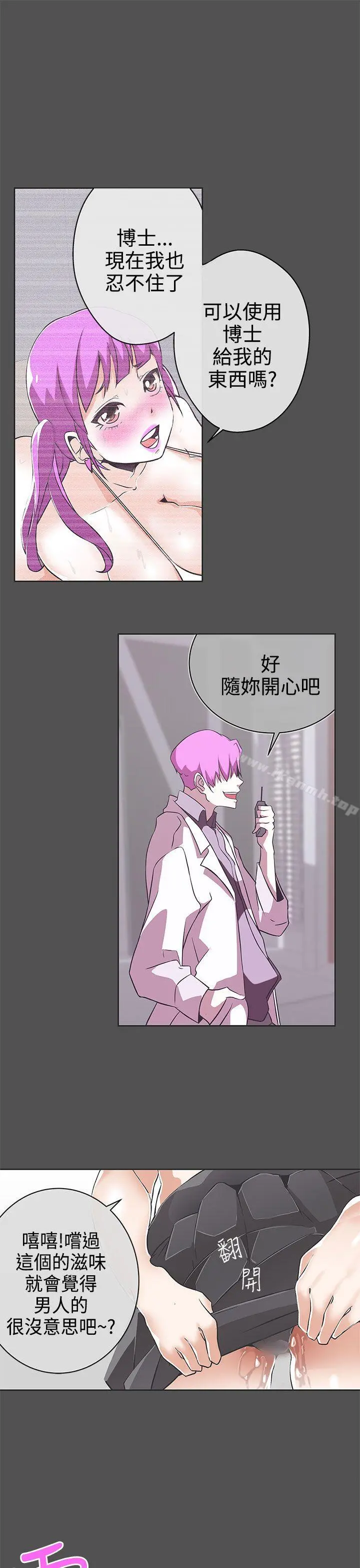 LOVE爱的导航G