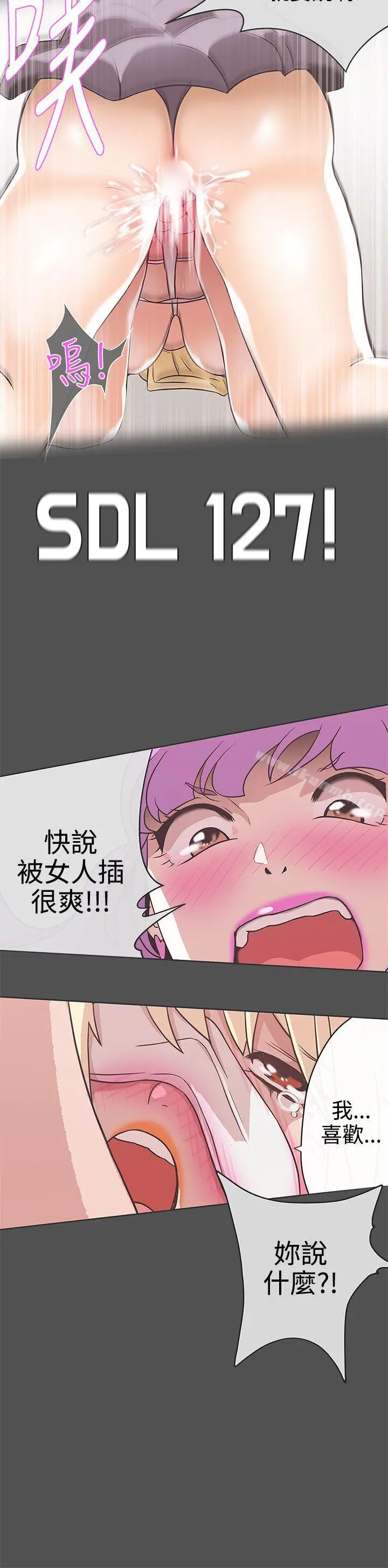 LOVE爱的导航G