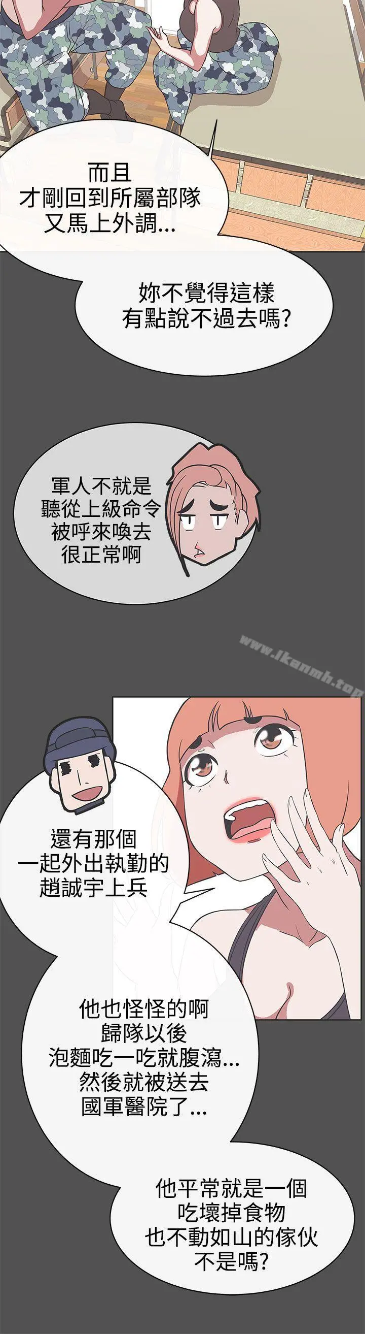 LOVE爱的导航G