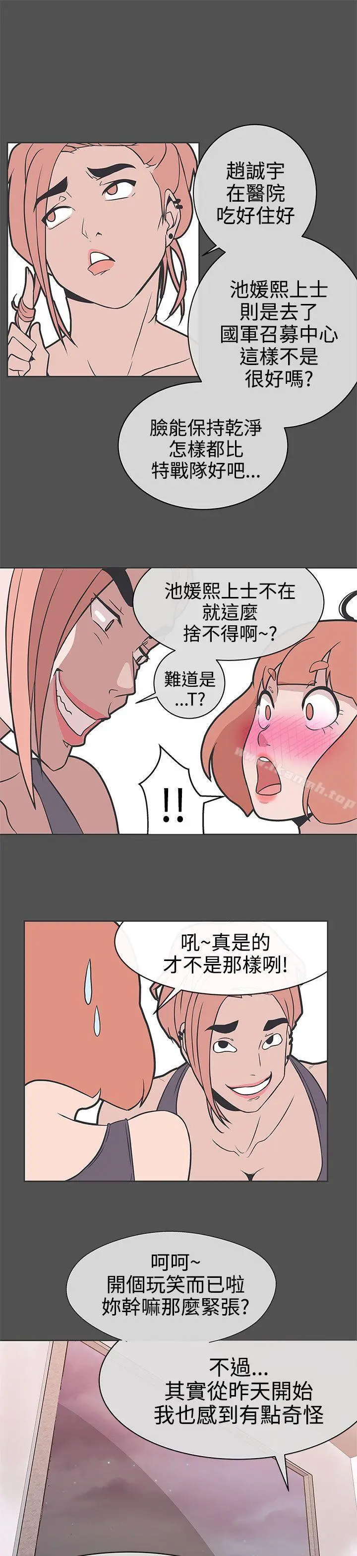 LOVE爱的导航G