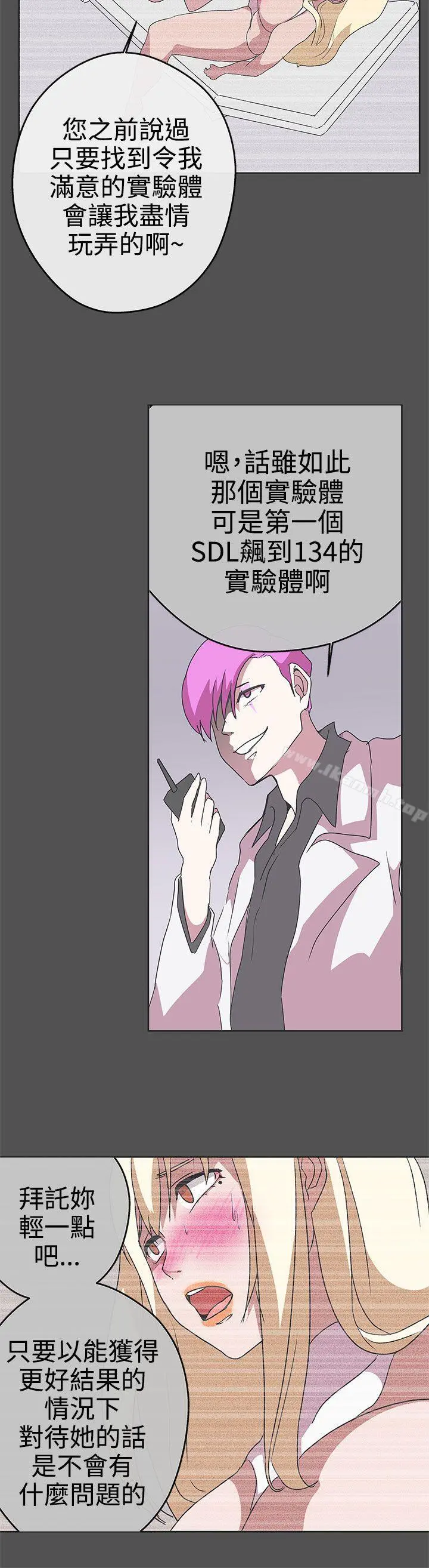 LOVE爱的导航G