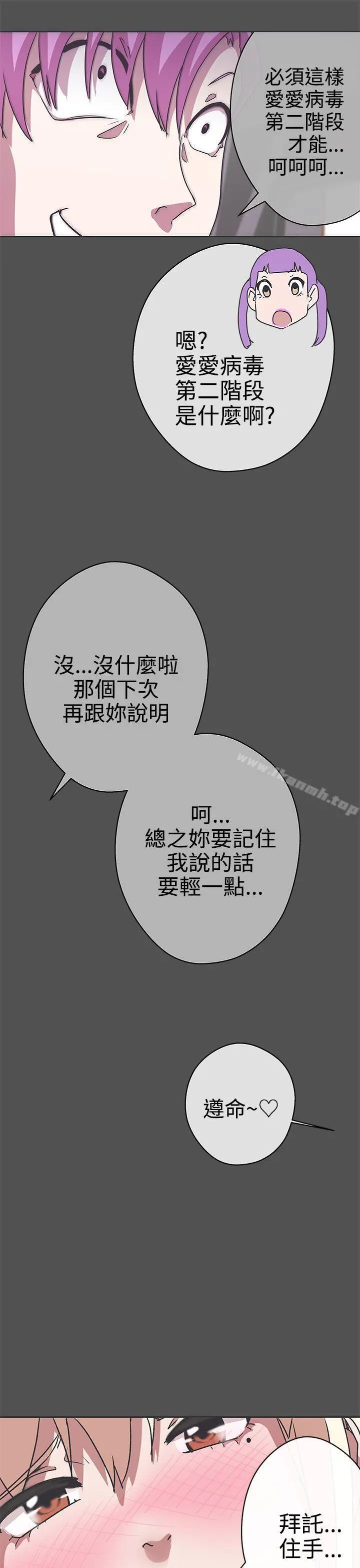 LOVE爱的导航G