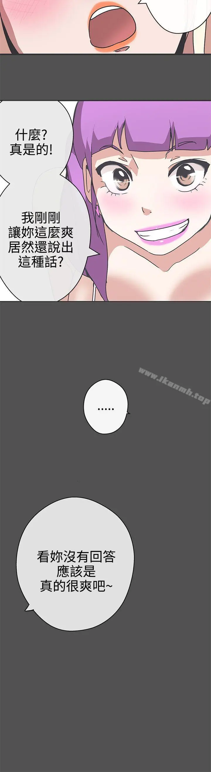 LOVE爱的导航G