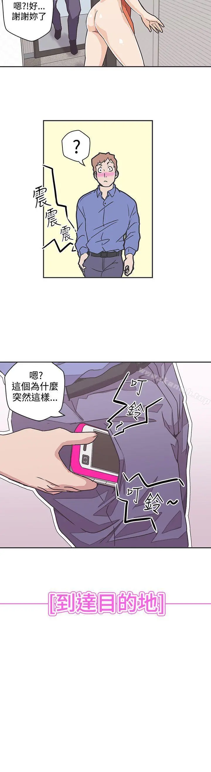 LOVE爱的导航G