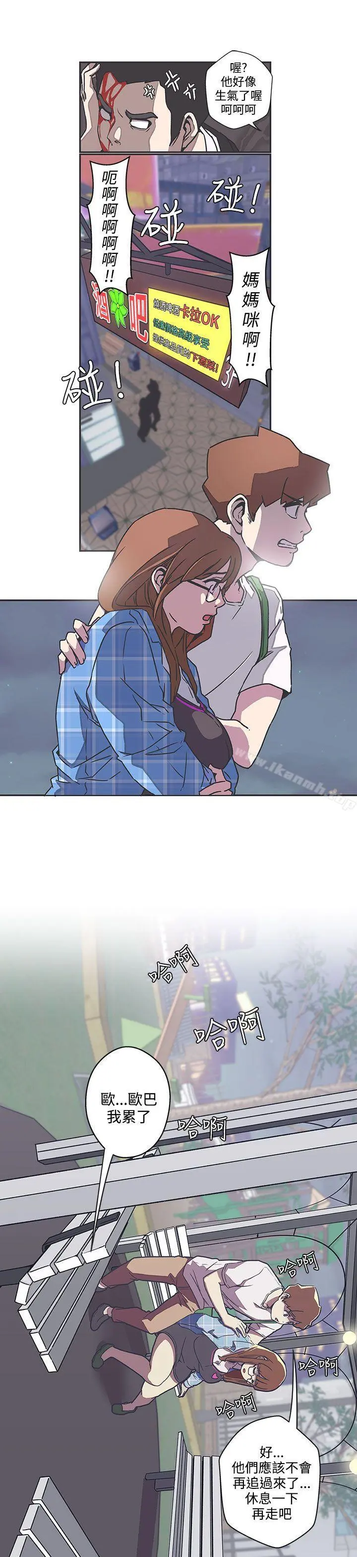 LOVE爱的导航G