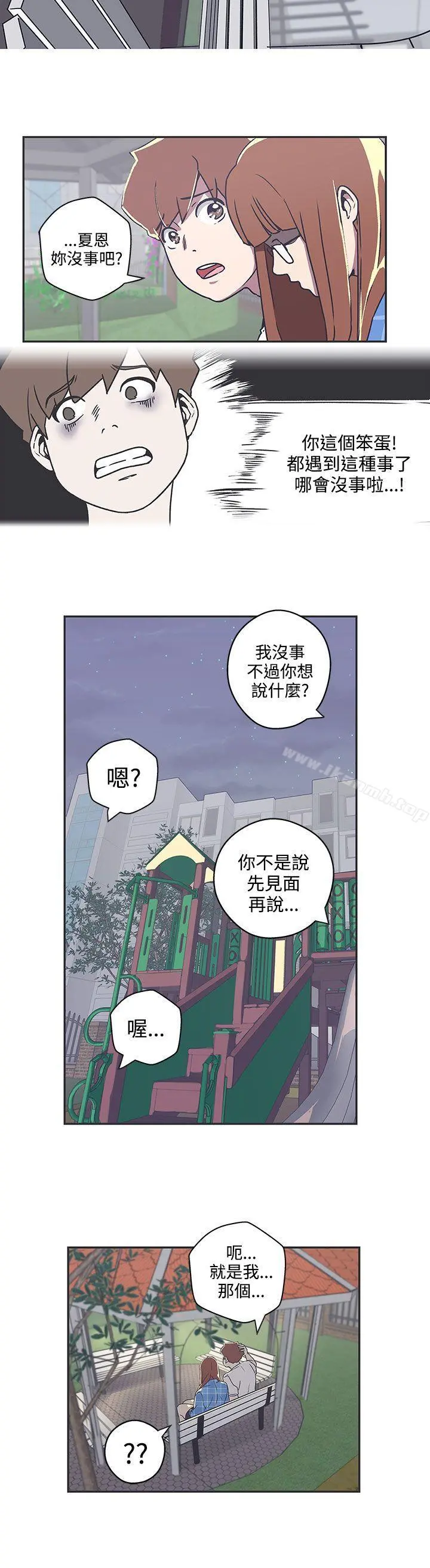 LOVE爱的导航G