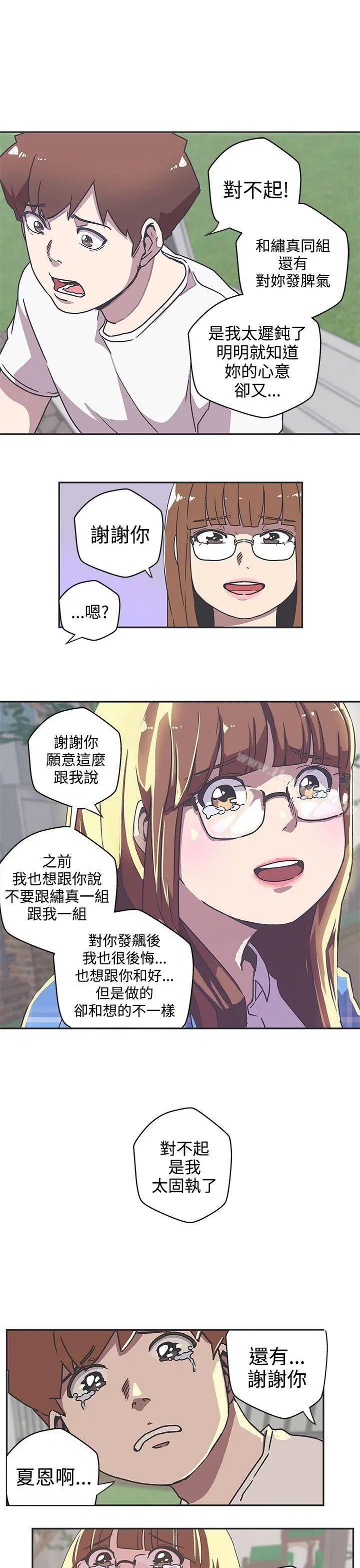 LOVE爱的导航G