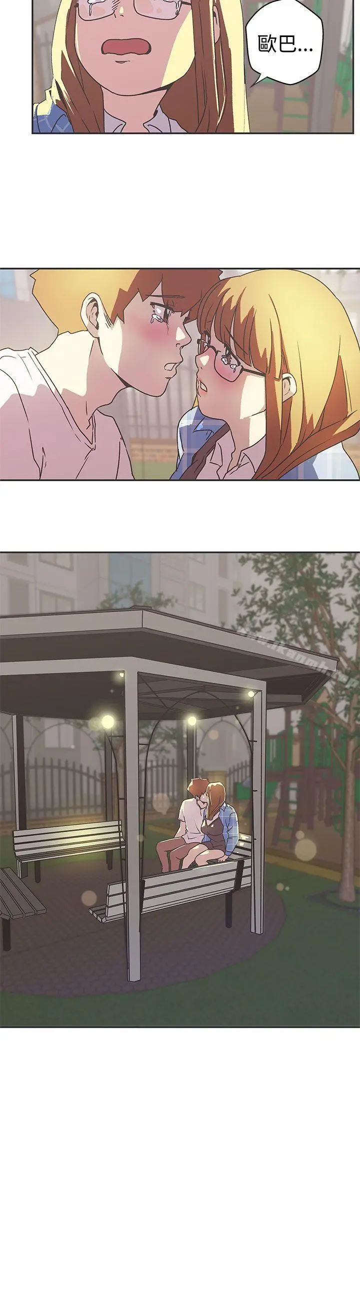 LOVE爱的导航G