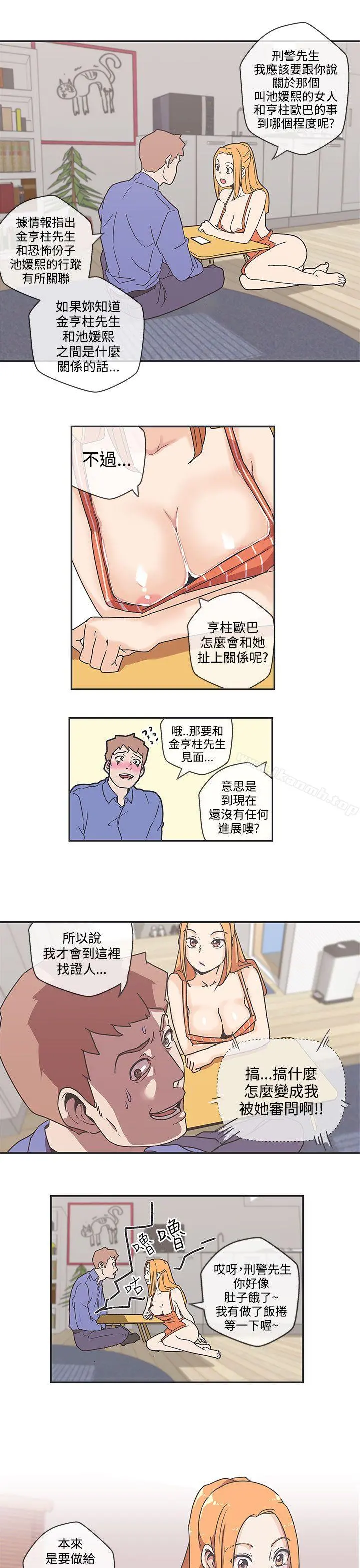 LOVE爱的导航G