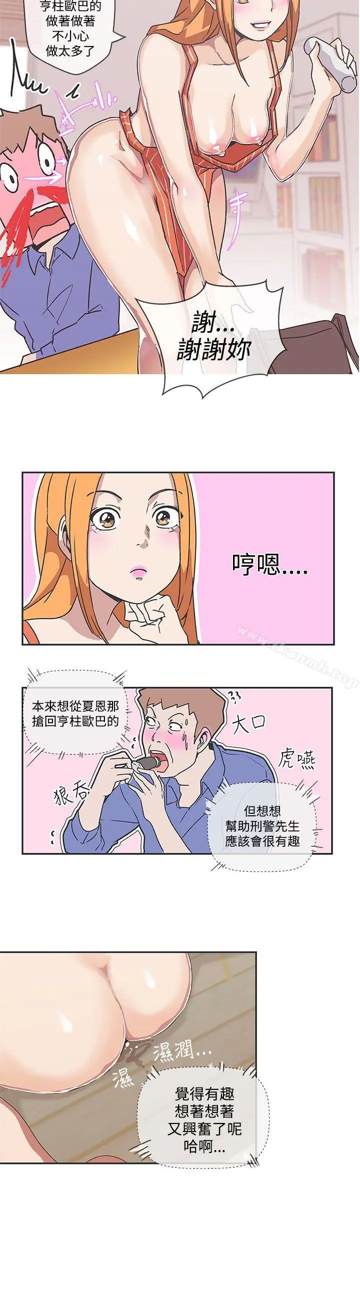 LOVE爱的导航G
