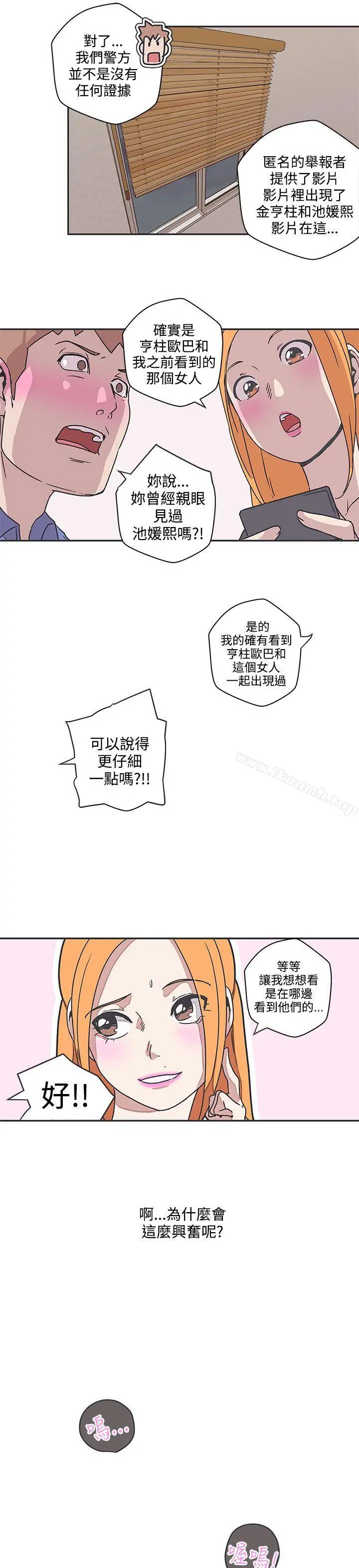 LOVE爱的导航G