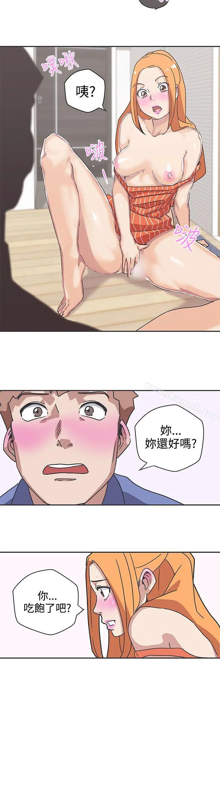 LOVE爱的导航G