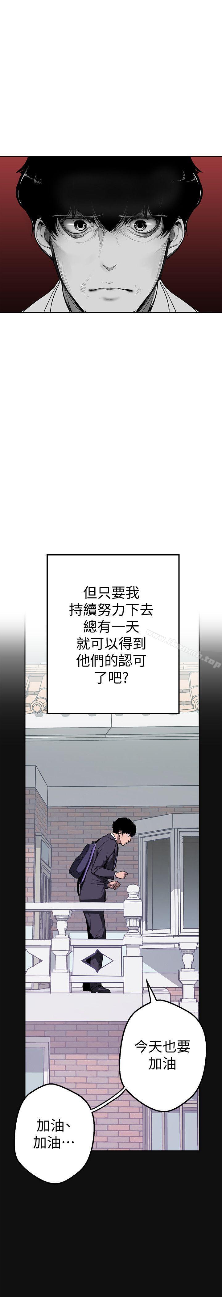 美麗新世界 - 第1話-女廁的針孔攝影機7.jpg,美麗新世界 - 第1話-女廁的針孔攝影機7,美麗新世界 - 第1話-女廁的針孔攝影機