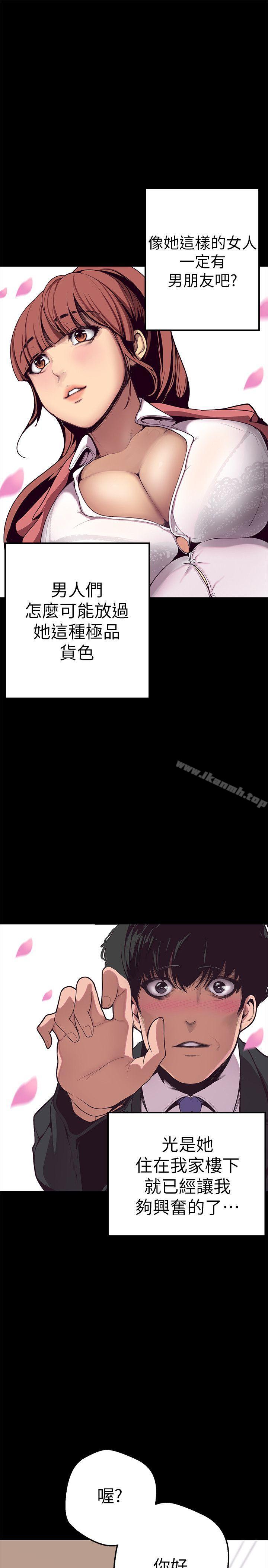 美麗新世界 - 第1話-女廁的針孔攝影機13.jpg,美麗新世界 - 第1話-女廁的針孔攝影機13,美麗新世界 - 第1話-女廁的針孔攝影機