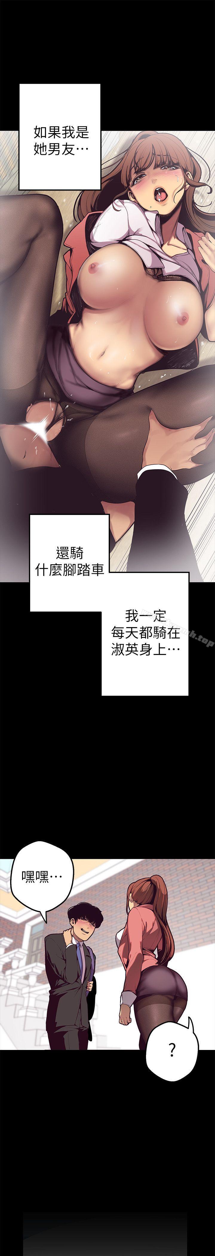 美麗新世界 - 第1話-女廁的針孔攝影機19.jpg,美麗新世界 - 第1話-女廁的針孔攝影機19,美麗新世界 - 第1話-女廁的針孔攝影機